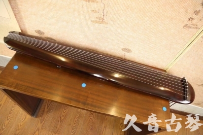 邯郸市●久音古琴  ●今日推荐  20230609[高级精品演奏混沌式]