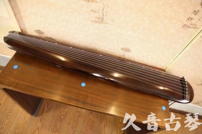邯郸市●久音古琴  ●今日推荐20230620 [高级精品演奏混沌式]