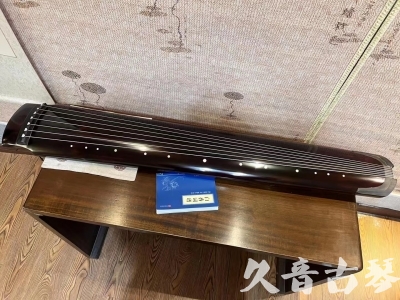 邯郸市●久音古琴  ●佳品推荐  20230707[顶级演奏绿绮式]