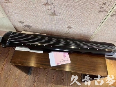 邯郸市●久音古琴  ●今日推荐20230710  [洒金仲尼]（无人抗拒）