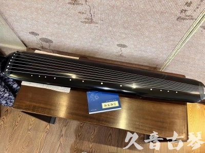 邯郸市●久音古琴  ●今日推荐 20230714 [高级精品演奏混沌式]