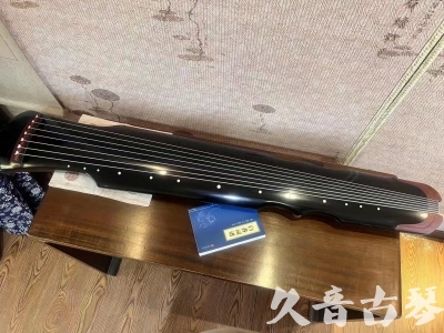 邯郸市●久音古琴   ●新品推荐  20230718 [高级精品演奏伏羲式](考级必选)