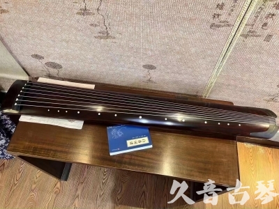 邯郸市●久音古琴  ●今日推荐 20230725 [顶级演奏正和]