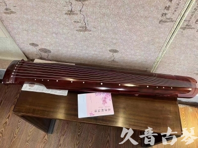 邯郸市●久音古琴  ●今日推荐  20230811[收藏级仲尼式]（升级必选）