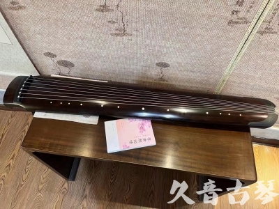 邯郸市●久音古琴  ●佳品推荐  20230815[收藏级绿绮式]