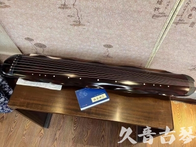 邯郸市Featured Guqin Today（20230912）- High quality performance level banana leaf style