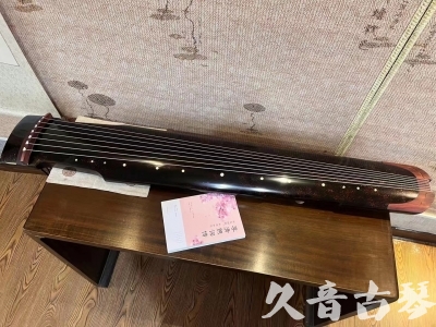 邯郸市●久音古琴  ●臻品推荐  20230921[犀牛皮纹仲尼式]