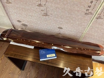 邯郸市●久音古琴  ●今日推荐  20231023【冰丝断纹蕉叶】
