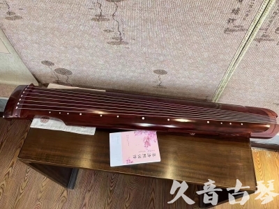 邯郸市●久音古琴  ●今日推荐 20231024 [收藏级仲尼式]（升级必选）