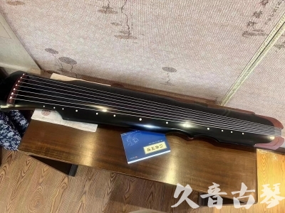 邯郸市●久音古琴   ●新品推荐  20231101 [高级精品演奏伏羲式](考级必选)