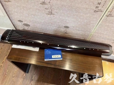 邯郸市●久音古琴  ●佳品推荐 20231115 [顶级演奏绿绮式]