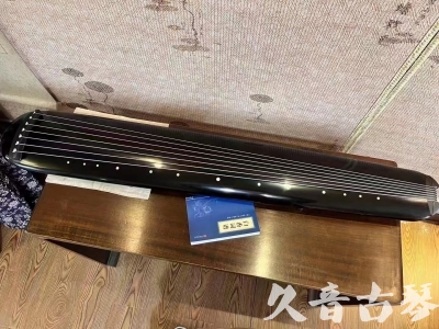 邯郸市●久音古琴  ●今日推荐 20231218 [高级精品演奏混沌式]