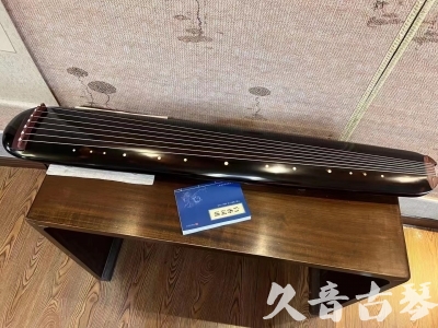 邯郸市●久音古琴  ●今日推荐20231225 [顶级演奏混沌式](琴室老师必选)