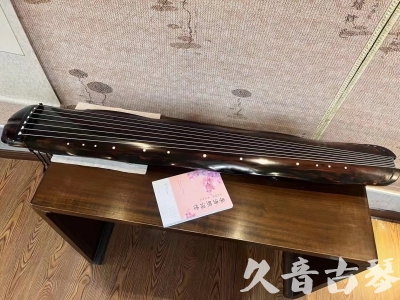 邯郸市●久音古琴 ●今日推荐 [收藏级蕉叶式]20240111（老师必选）