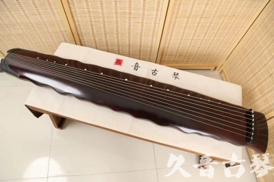 邯郸市●久音古琴  ●今日推荐 20240520 [顶级演奏落霞]