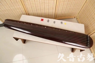 邯郸市●久音古琴  ●今日推荐20240805  [高级精品演奏混沌式]